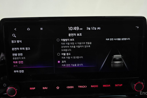 2021 Kia K3 с пробегом 67 202 км