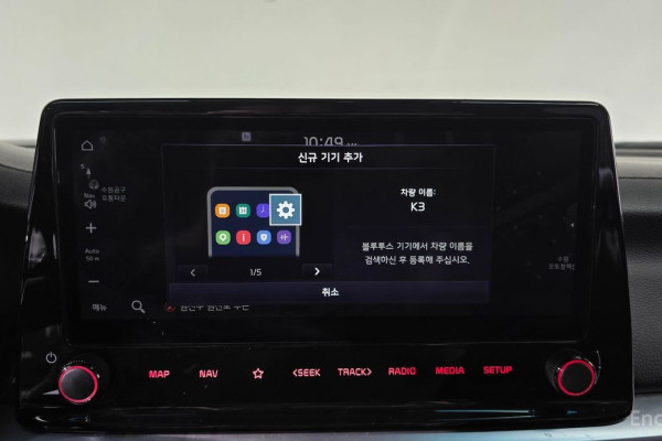 2021 Kia K3 с пробегом 67 202 км