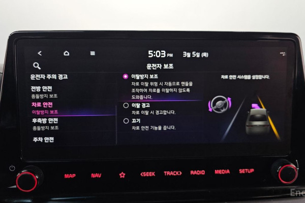 2021 Kia K3 с пробегом 62 655 км