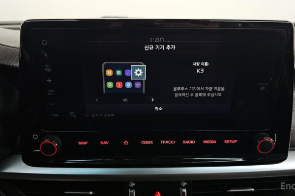 2021 Kia K3 с пробегом 76 881 км