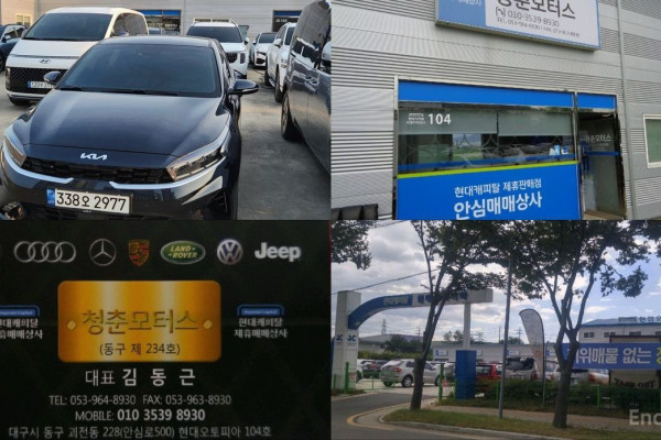 2021 Kia K3 с пробегом 64 727 км