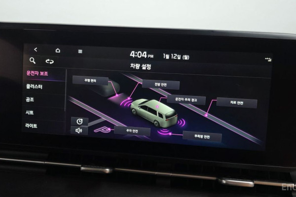 2021 Kia Carnival с пробегом 53 918 км