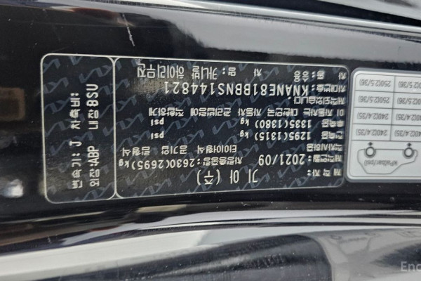 2021 Kia Carnival с пробегом 51 551 км