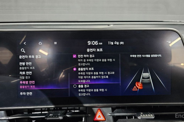 2022 Kia Sportage с пробегом 46 933 км