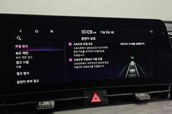 2021 Kia Sportage с пробегом 47 046 км