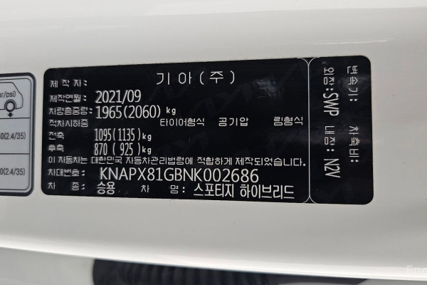 2021 Kia Sportage с пробегом 47 046 км