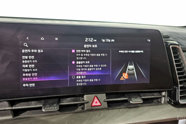 2022 Kia Sportage с пробегом 45 585 км