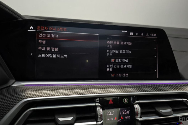 2020 BMW X5 с пробегом 70 918 км