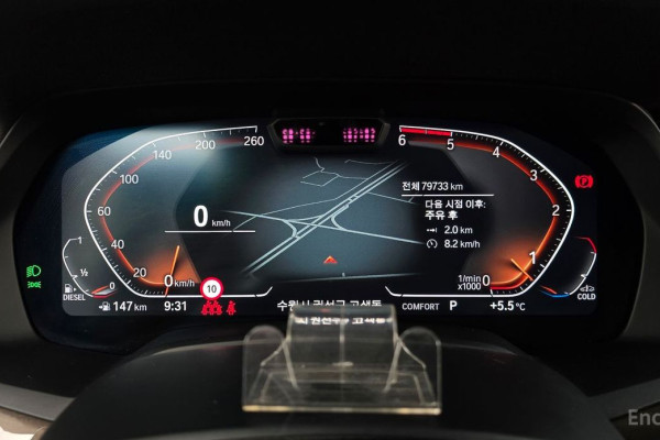 2022 BMW X5 с пробегом 79 733 км