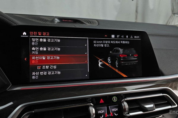 2022 BMW X5 с пробегом 79 733 км