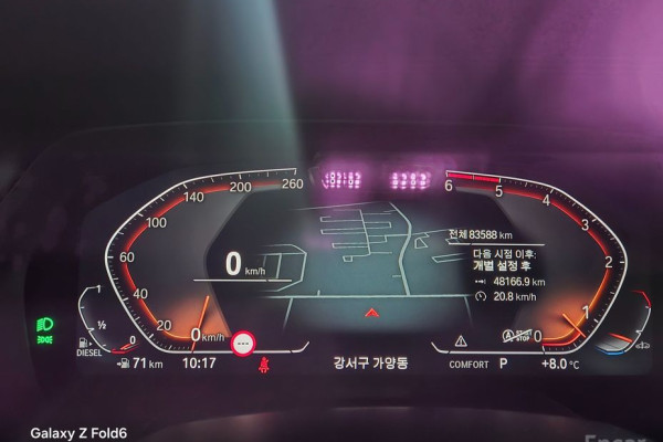 2019 BMW X5 с пробегом 83 588 км