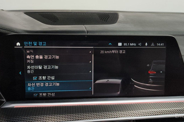 2021 BMW X5 с пробегом 48 058 км