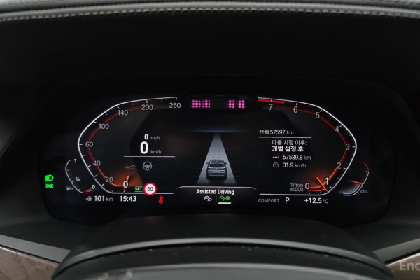 2022 BMW X5 с пробегом 57 597 км