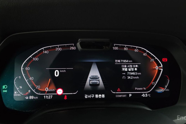 2022 BMW X5 с пробегом 71 954 км