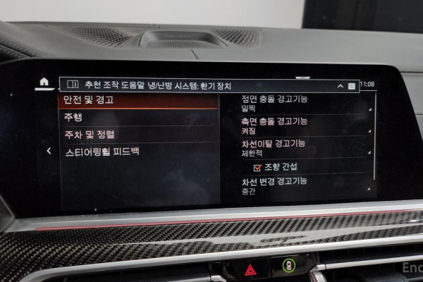 2022 BMW X5 с пробегом 53 188 км