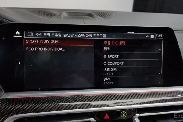 2022 BMW X5 с пробегом 53 188 км