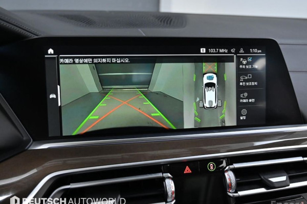 2020 BMW X5 с пробегом 54 775 км