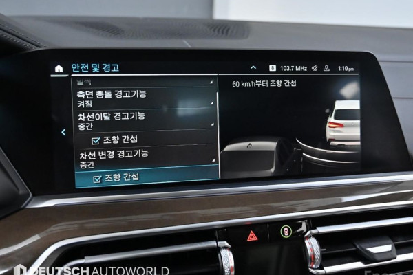 2020 BMW X5 с пробегом 54 775 км