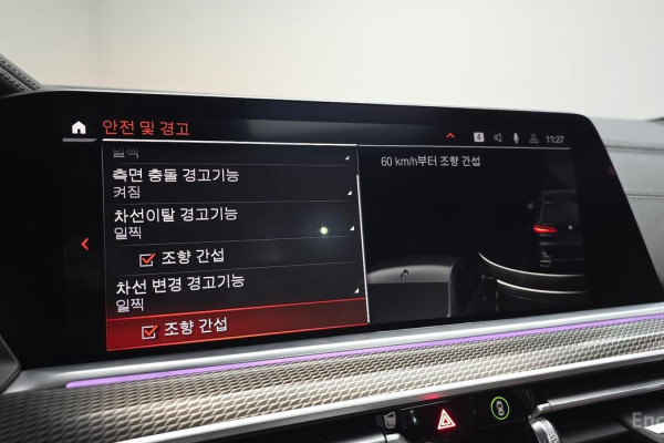 2022 BMW X5 с пробегом 71 954 км