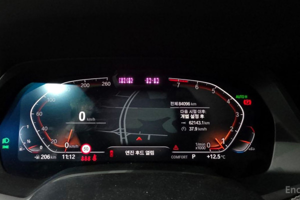 2021 BMW X5 с пробегом 84 096 км