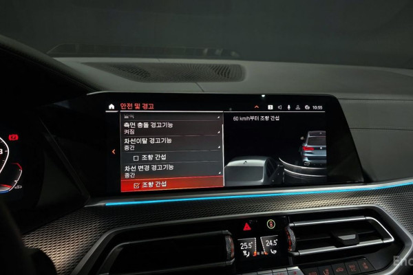 2020 BMW X5 с пробегом 60 527 км