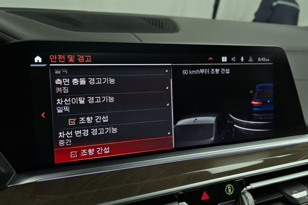 2021 BMW X5 с пробегом 140 723 км