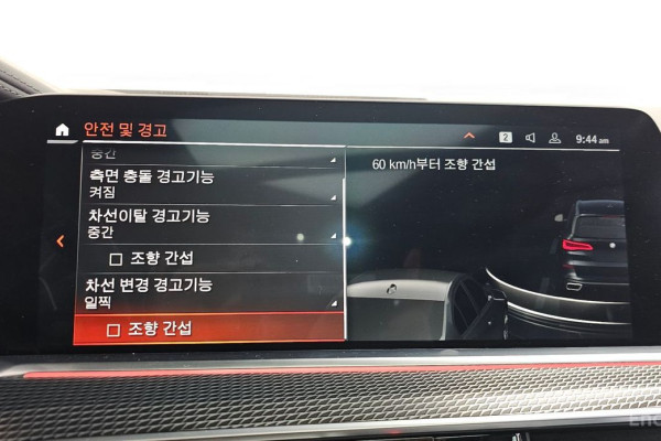 2021 BMW X5 с пробегом 46 007 км