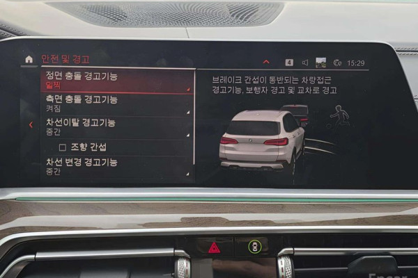 2021 BMW X5 с пробегом 120 637 км