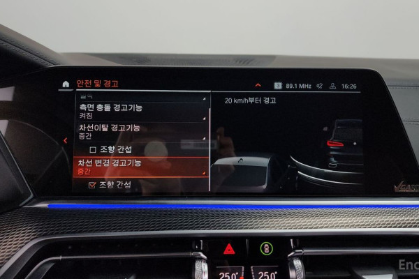 2022 BMW X5 с пробегом 87 422 км