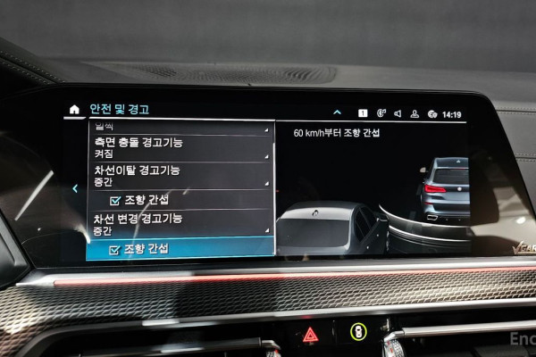 2021 BMW X5 с пробегом 58 445 км