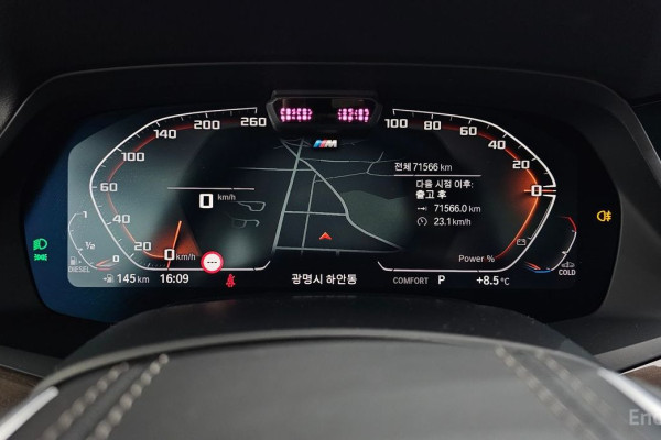 2022 BMW X5 с пробегом 71 566 км