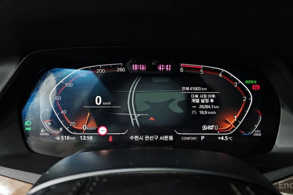 2019 BMW X5 с пробегом 41 003 км