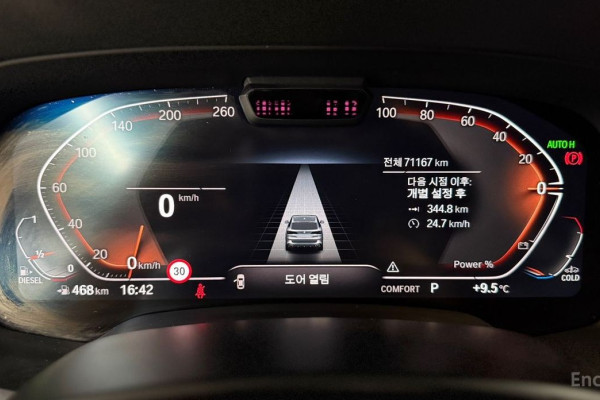 2022 BMW X5 с пробегом 71 134 км