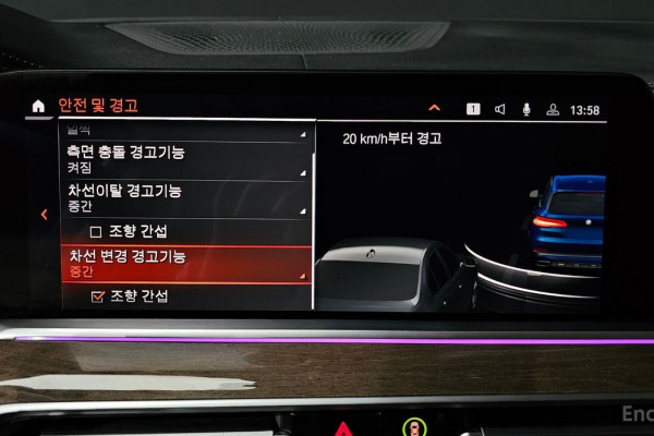 2019 BMW X5 с пробегом 41 003 км