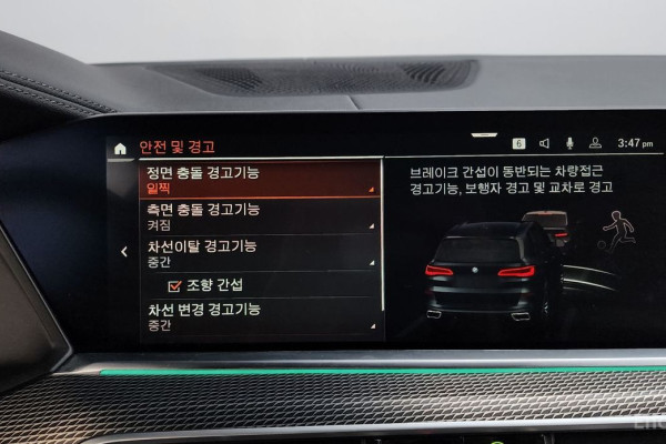 2022 BMW X5 с пробегом 46 346 км