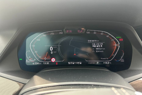 2022 BMW X5 с пробегом 56 690 км