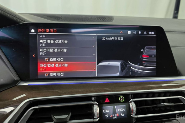 2021 BMW X5 с пробегом 40 532 км