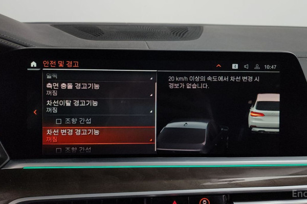 2022 BMW X5 с пробегом 66 633 км