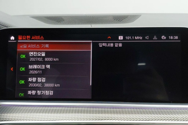 2019 BMW X5 с пробегом 87 817 км