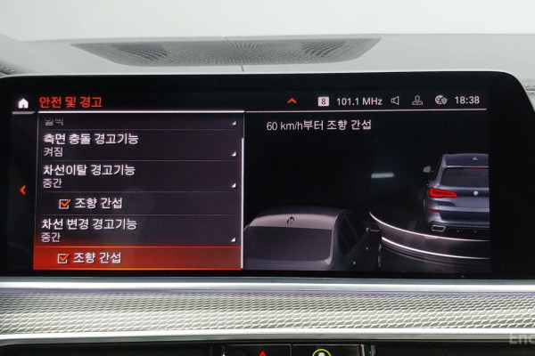 2019 BMW X5 с пробегом 87 817 км