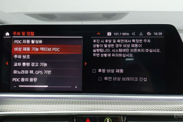 2019 BMW X5 с пробегом 87 817 км