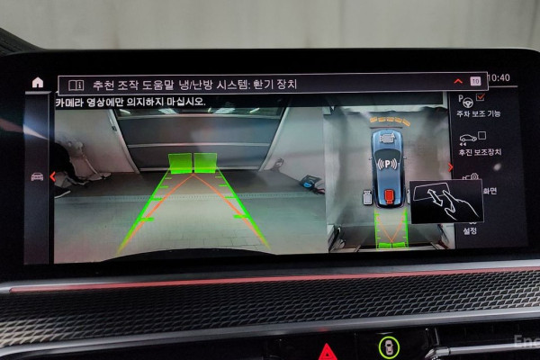 2021 BMW X5 с пробегом 76 857 км