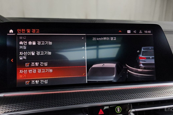 2021 BMW X5 с пробегом 76 857 км