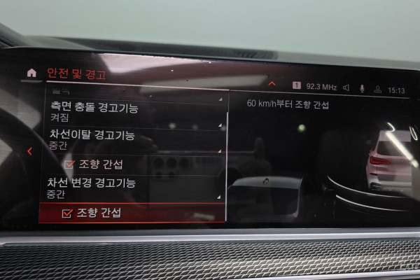 2020 BMW X5 с пробегом 43 555 км