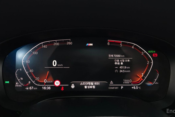 2019 BMW 6 серии с пробегом 70 560 км