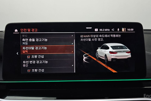 2021 BMW 6 серии с пробегом 111 106 км