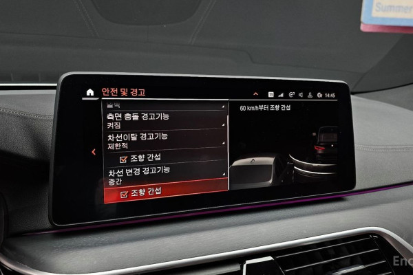 2022 BMW 6 серии с пробегом 67 225 км