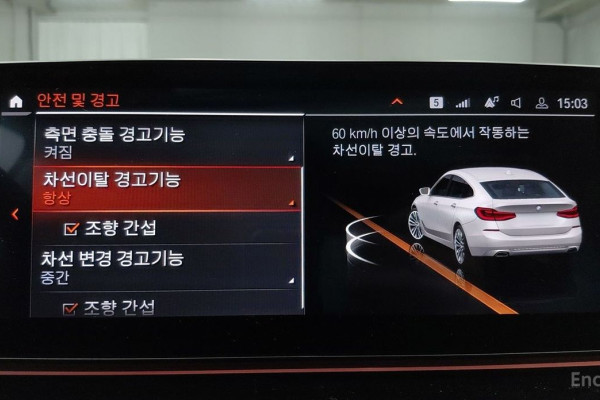 2020 BMW 6 серии с пробегом 68 784 км