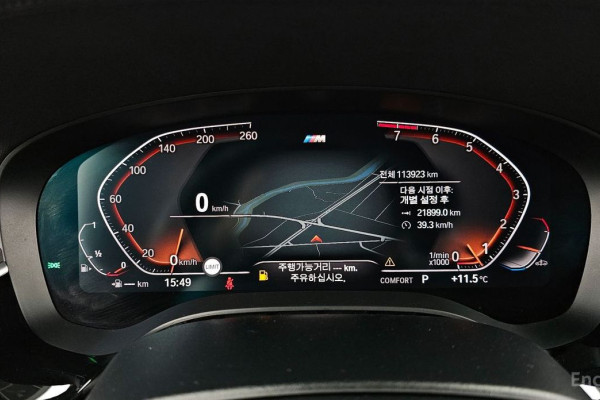 2020 BMW 6 серии с пробегом 113 923 км