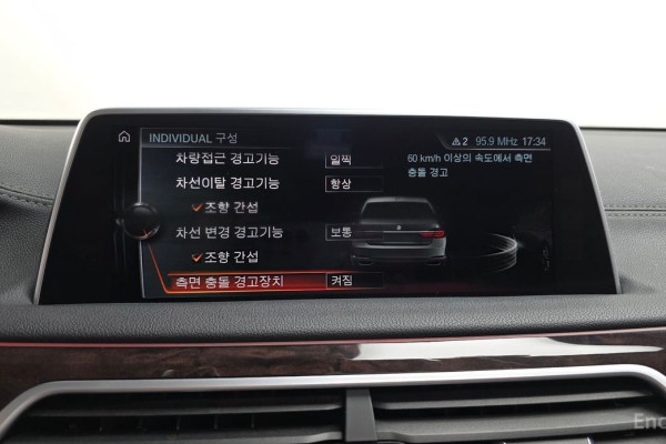 2016 BMW 7 серии с пробегом 145 384 км